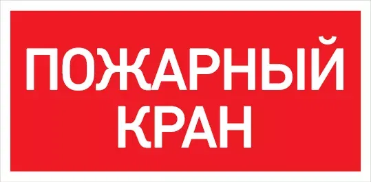 URAN LED Exd-W022 ПК Б/К 1593000400 Световые технологии