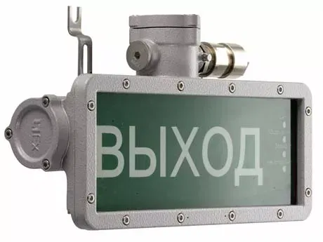 URAN LED Exd-W033 светильник Световые Технологии 1593000600