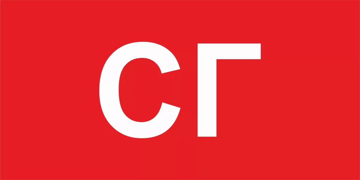 ППБ 0005 СГ (260х130) URAN 2502002280 Световые технологии