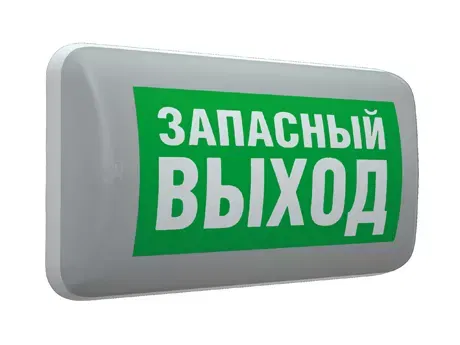 MARS 2223-4 LED светильник Световые Технологии 4501006420