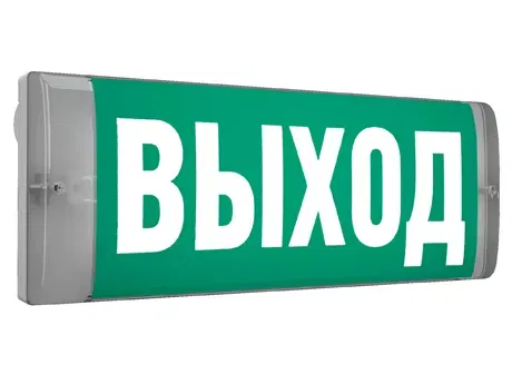 URAN 6513-3 LED светильник Световые Технологии 4502003190