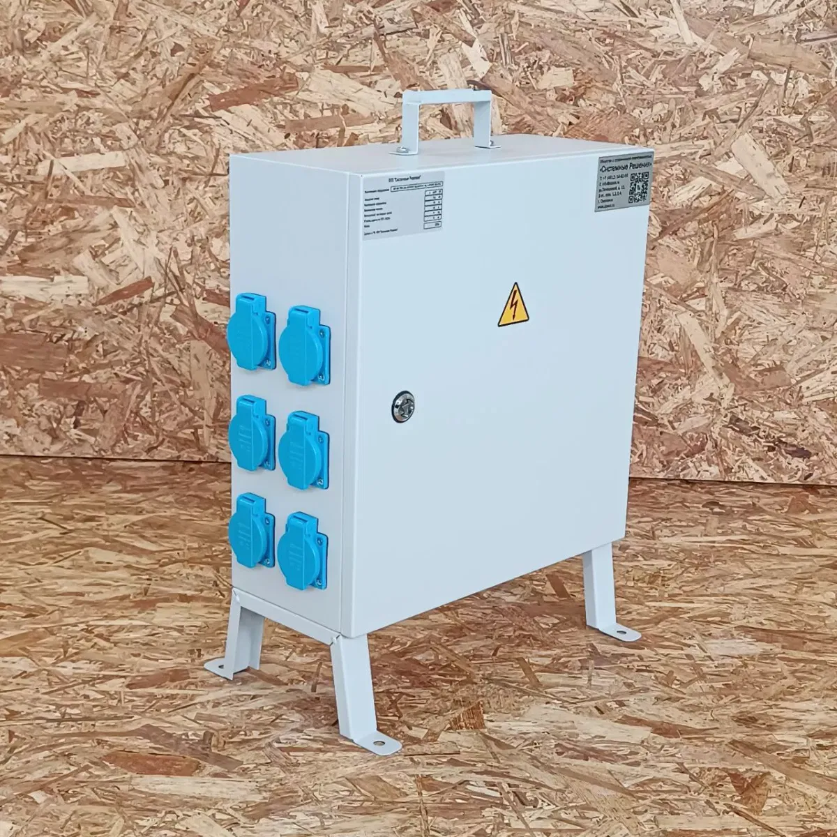 Щит механизации РУСП 100А 6х1P+N+PE 16A, 2x3P+N+PE 32A IP44 SP02-100602 System Power