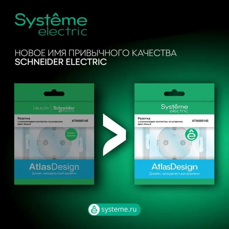 Розетка компьютерная 2-м AtlasDesign RJ45+RJ45 кат.6A механизм сталь SE ATN000988