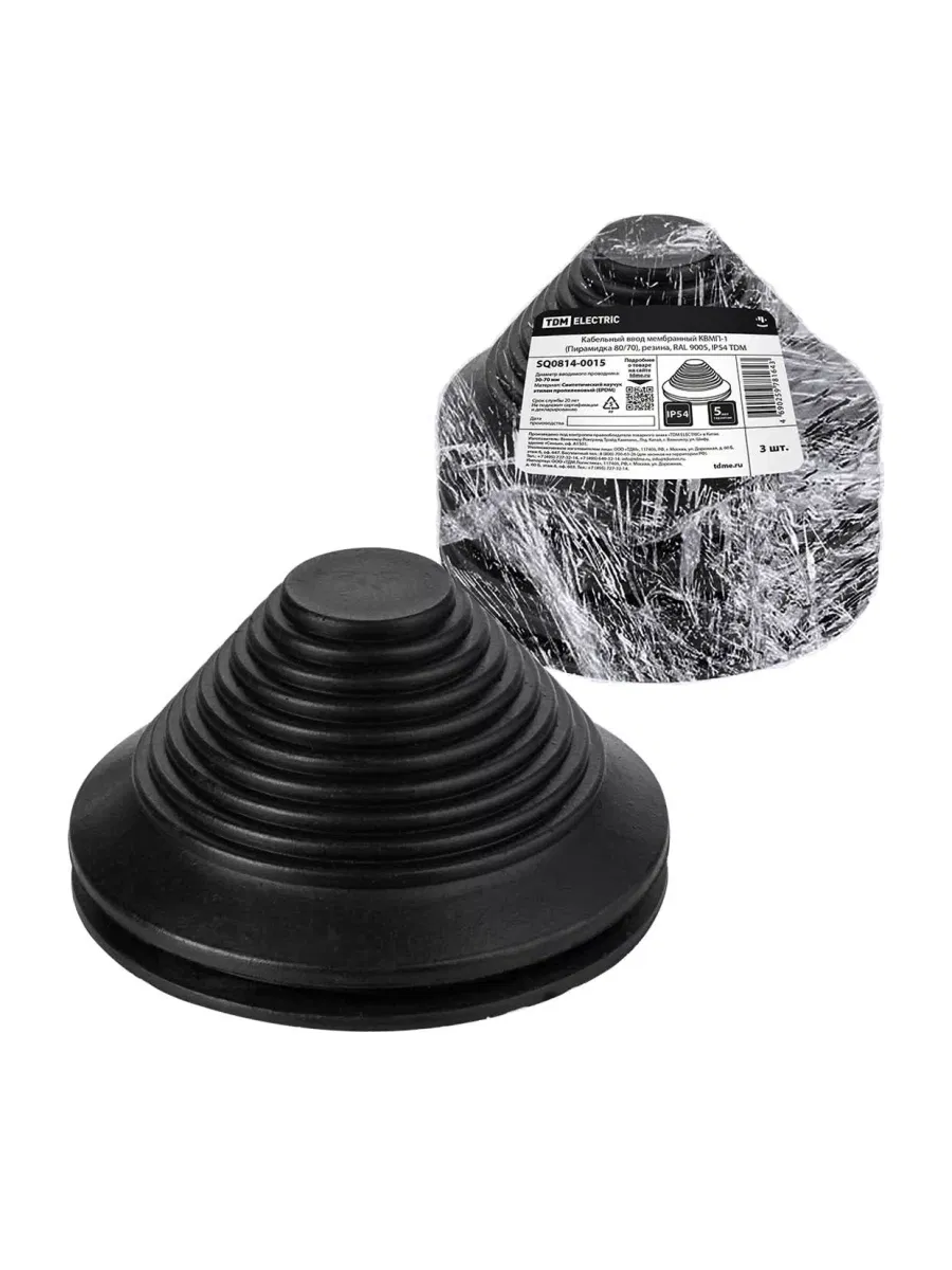 Кабельный ввод мембранный КВМП-1 (Пирамидка 80/70), резина, RAL 9005, IP54 TDM
