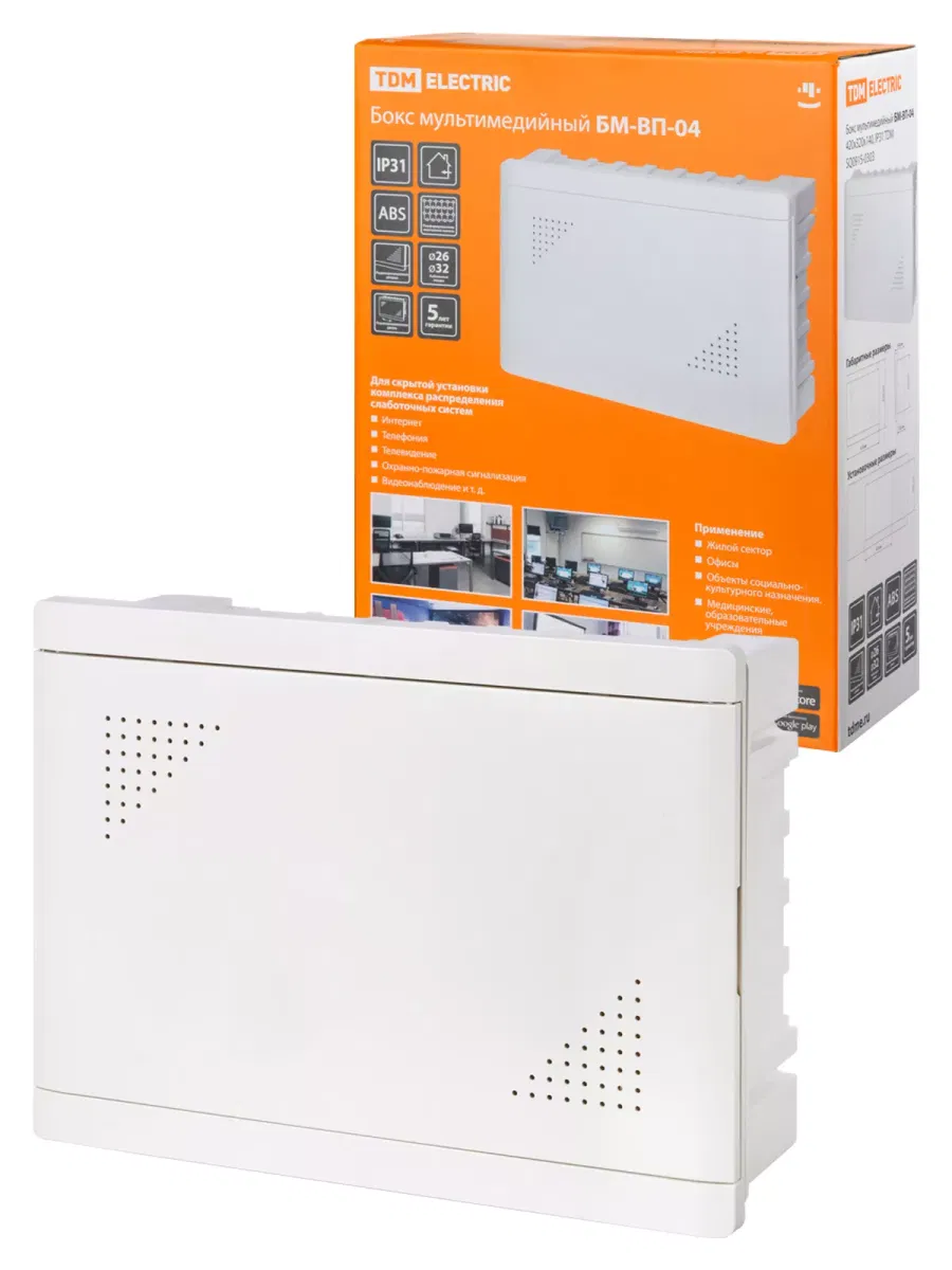 Бокс мультимедийный БМ-ВП-04, 420х320х140, IP31 TDM