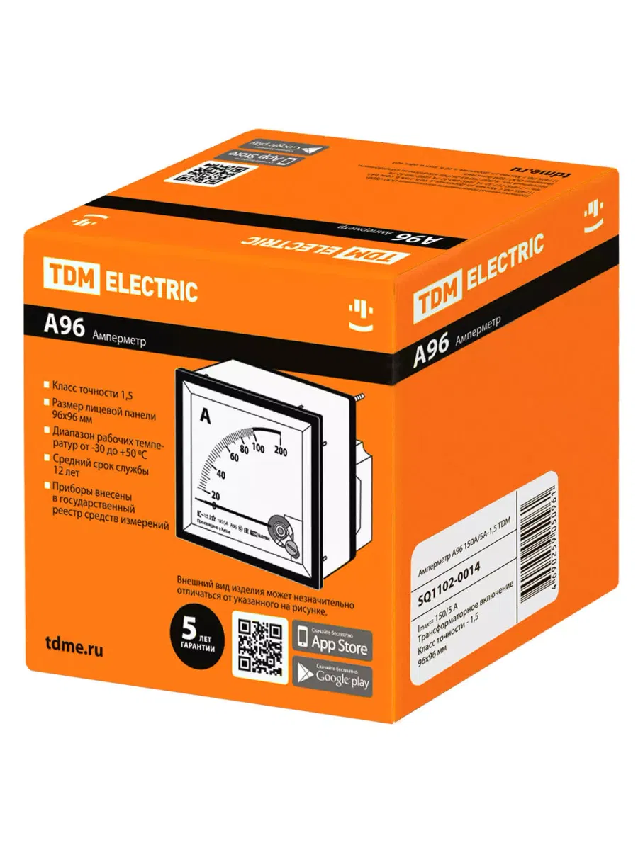 Амперметр А96   150А/5А-1,5 TDM