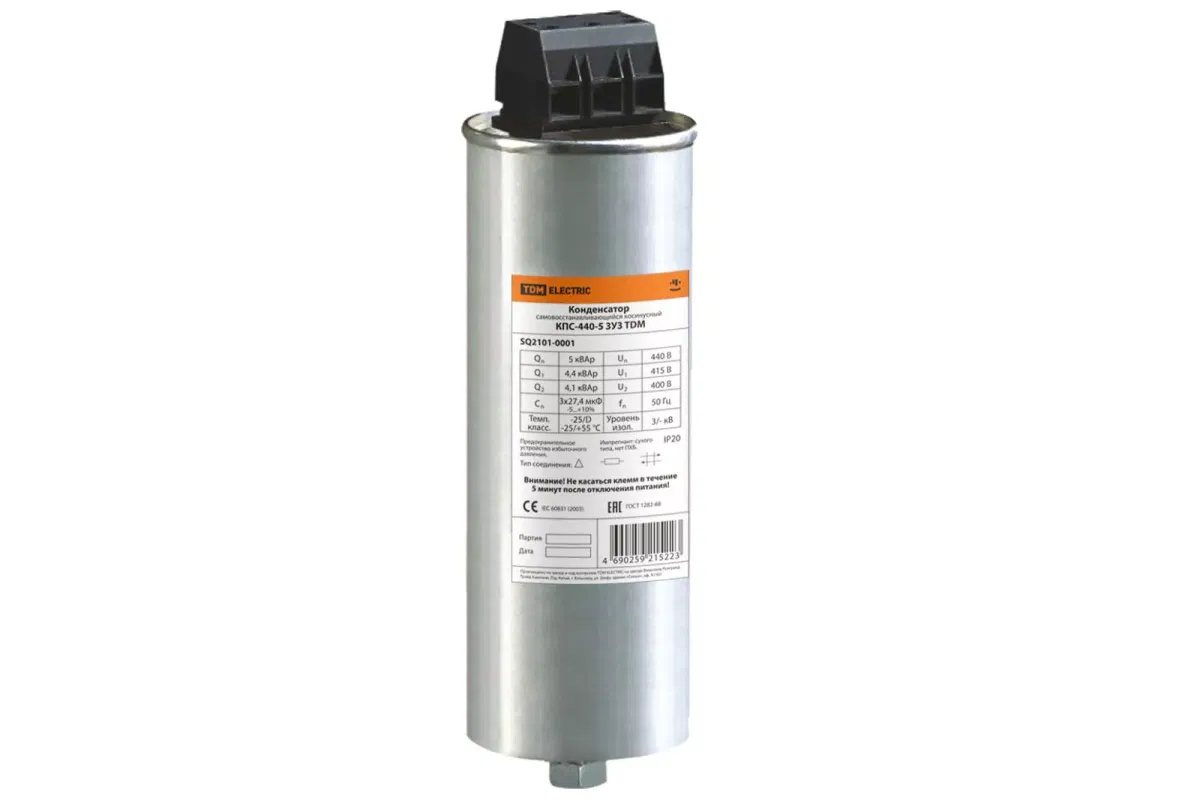 Конденсатор КПС-440-5 3У3 TDM