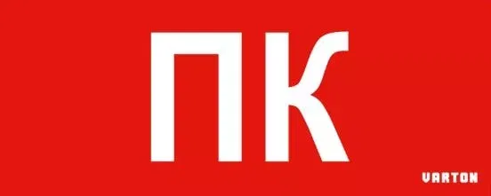 пиктограмма "ПК" красный для аварийно-эвакуационного светильника IP20 Varton V1-R0-70351-21A01-2021