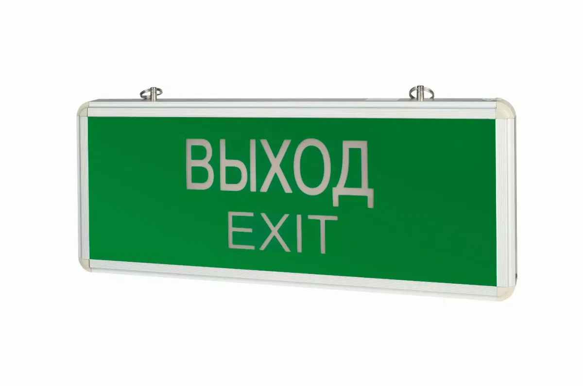 Светильник аварийный ip20 1.5ч "ВЫХОД-EXIT" 3W односторонний Varton V1-R0-70354-02A02-2000365