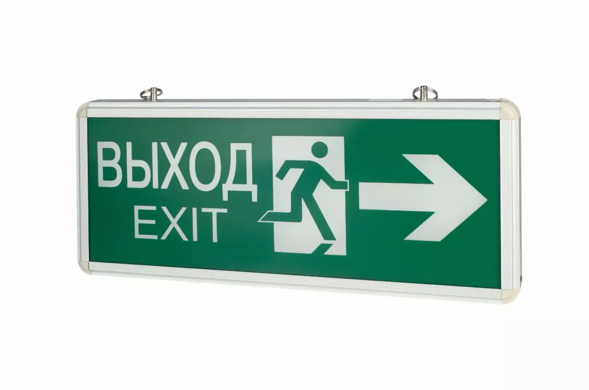 Светильник аварийный ip20 1.5ч "ВЫХОД-EXIT / ФИГУРА / СТРЕЛКА" 3W двусторонний Varton V1-R0-70354-02A02-2200365
